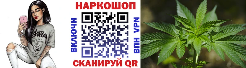Где можно купить наркотики Белый Конопля  АМФ  ГАШ  Меф  COCAIN  СК 