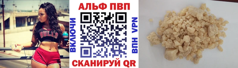 Alpha PVP СК КРИС  магазин    Белый 
