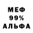 Метадон белоснежный Yung Carty