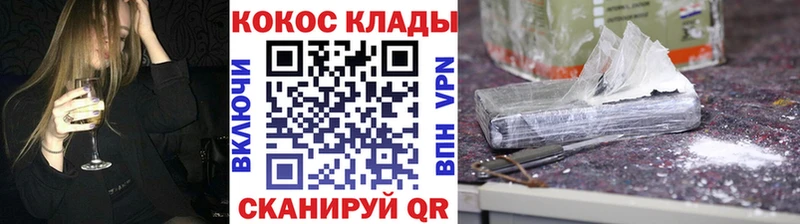 COCAIN 98%  Белый 