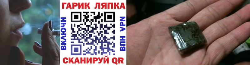 ГАШИШ индика сатива  Белый 