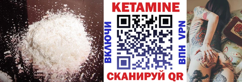 КЕТАМИН VHQ KRAKEN как войти Белый