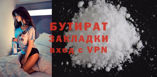 спиды Протвино