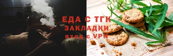 стафф Пролетарск