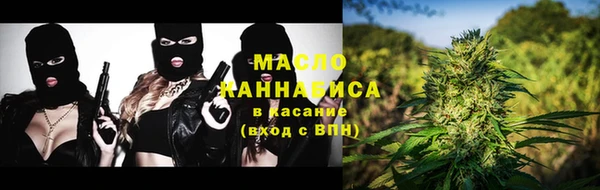 таблы Новокубанск