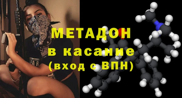 спиды Протвино