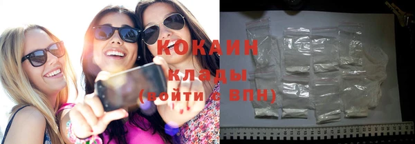 мефедрон VHQ Новодвинск