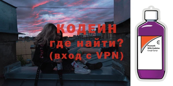 мефедрон VHQ Нязепетровск