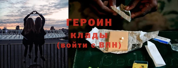 мефедрон VHQ Нязепетровск