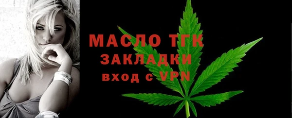 стафф Пролетарск