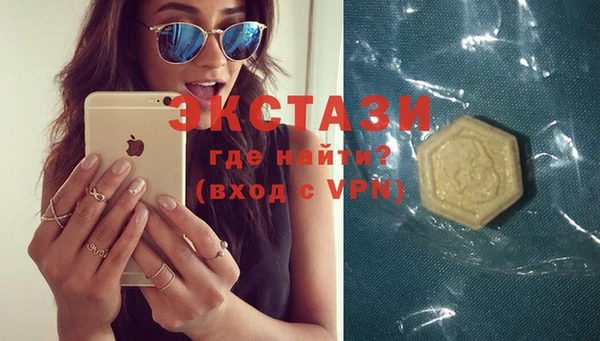 стафф Пролетарск