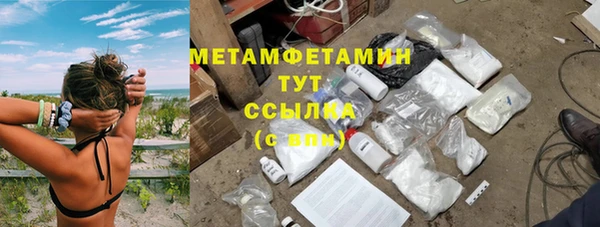 мефедрон VHQ Нязепетровск