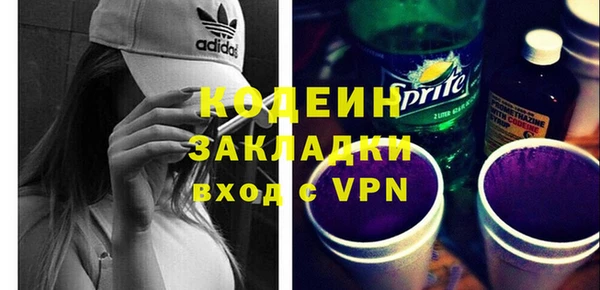 стафф Пролетарск