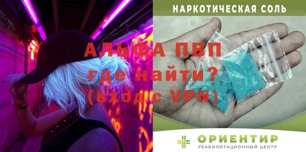 стафф Пролетарск
