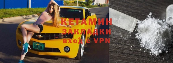 мефедрон VHQ Нязепетровск