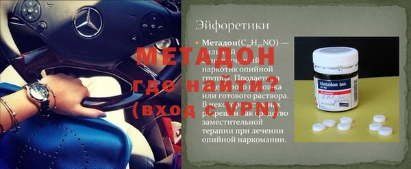стафф Пролетарск