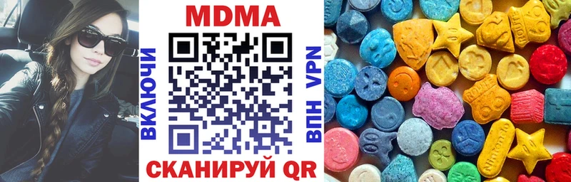 MDMA Molly  Белый 