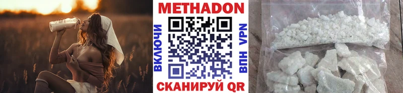 МЕТАДОН VHQ  где найти наркотики  маркетплейс какой сайт  Белый 