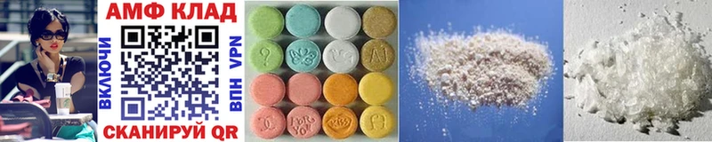 купить   Белый  Первитин Methamphetamine 